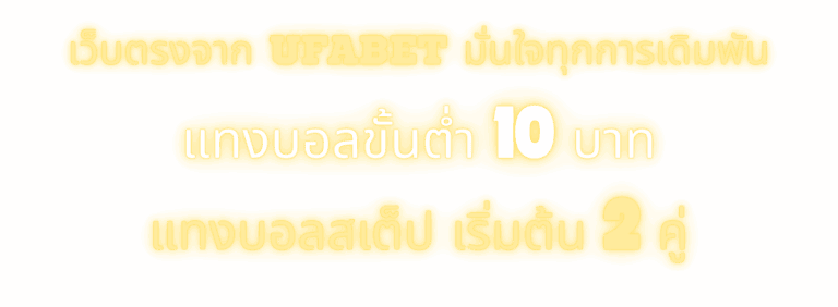 เว็บบอล888 - text